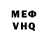 АМФЕТАМИН VHQ Komron Gofurov