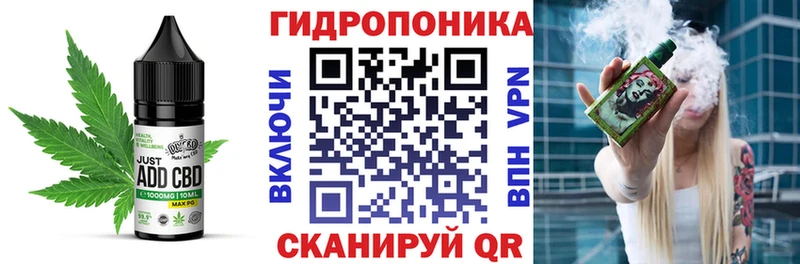 Cannafood конопля  MEGA как войти  Знаменск  цена наркотик 