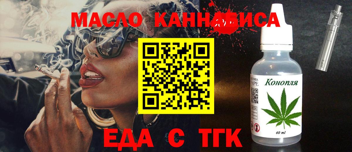 Canna-Cookies конопля Знаменск