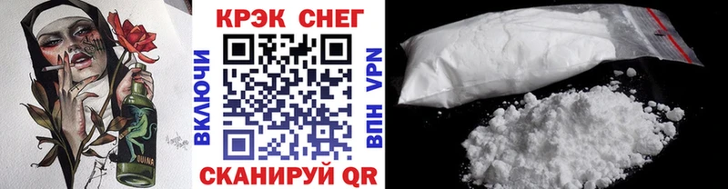 Кокаин Перу  Знаменск 