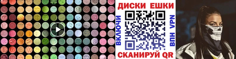 Экстази 99%  Знаменск 