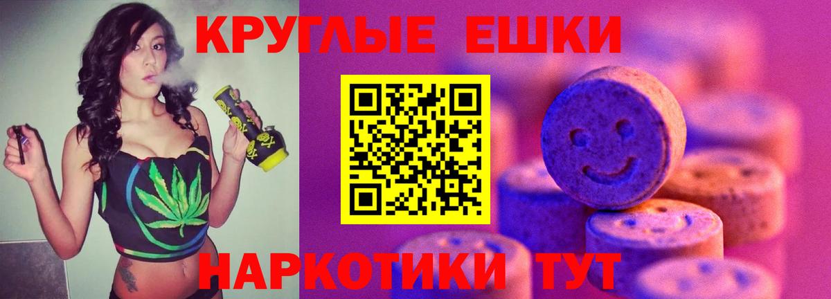 Экстази mix  Ecstasy бентли  ссылка на мегу маркетплейс  Знаменск  Вход с VPN 