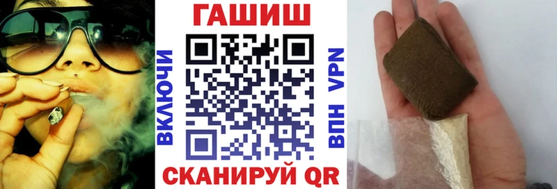 закладки  KRAKEN ТОР  ГАШИШ Ice-O-Lator  Знаменск 