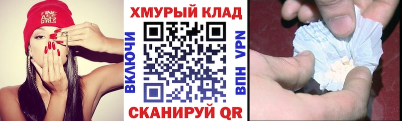 Героин гречка  Знаменск 