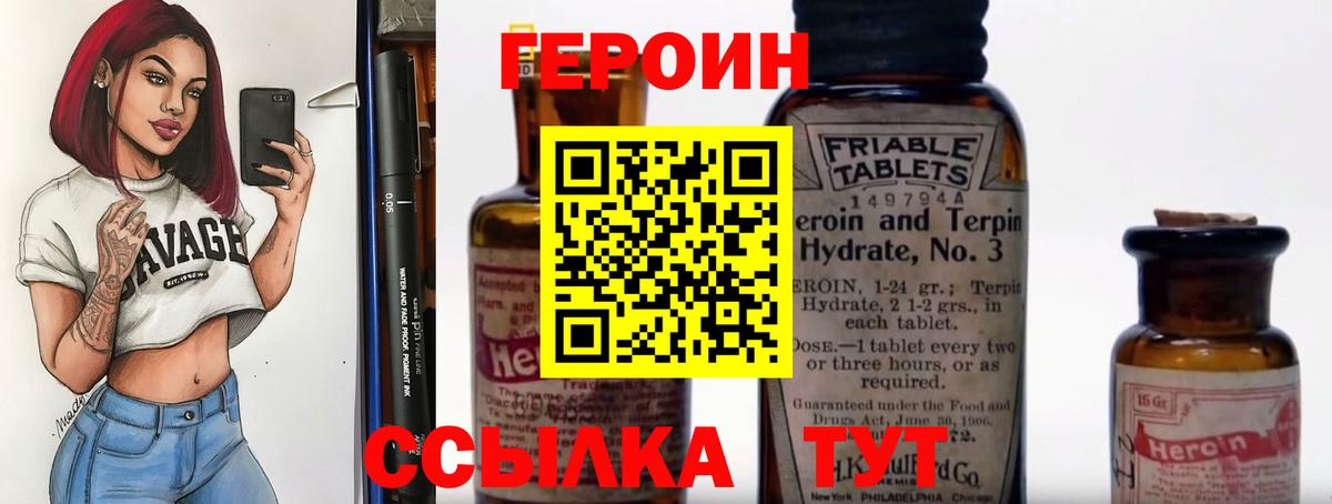 Мефедрон кристаллы  Каннабис  MDMA  Альфа ПВП СОЛЬ кристаллы  ГАШИШ  Знаменск  Вход с VPN  Cocaine 
