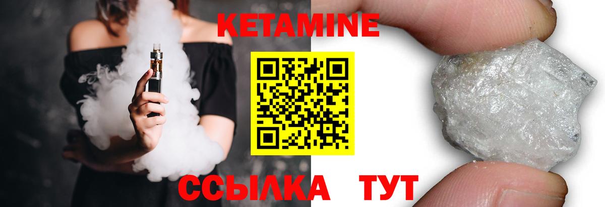 ОМГ ОМГ tor  Вход с VPN  Знаменск  Кетамин ketamine 