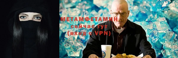 COCAINE Вяземский