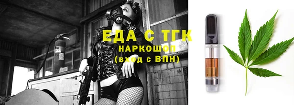 амф Вязьма