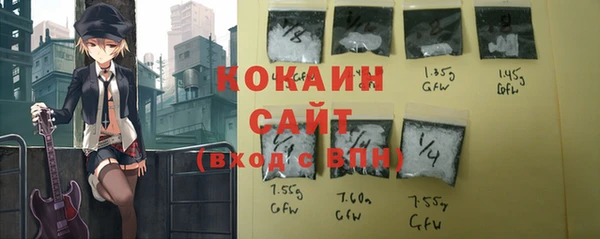 COCAINE Вяземский