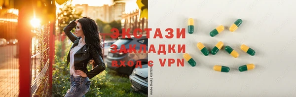 COCAINE Вяземский