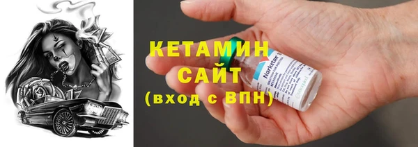 крисы Рославль