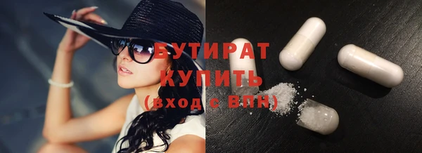 амф Вязьма