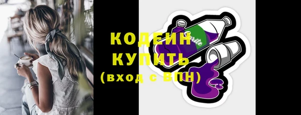 COCAINE Вяземский