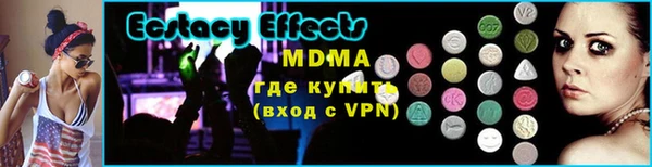 амф Вязьма