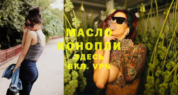 COCAINE Вяземский