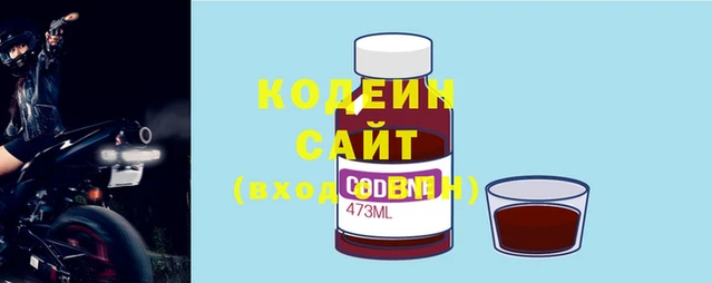 COCAINE Вяземский