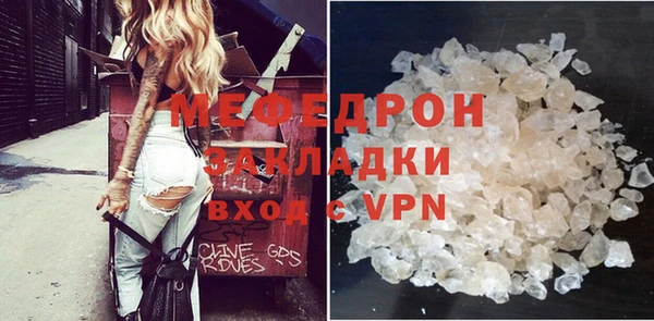COCAINE Вяземский