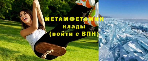 COCAINE Вяземский