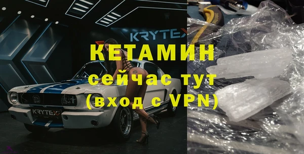 COCAINE Вяземский