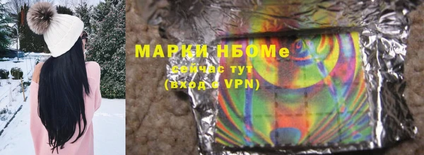синтетический гашиш Протвино