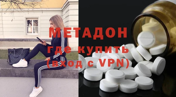 COCAINE Вяземский