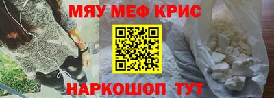 прущая мука Волжск