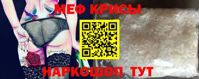 спайс Бугуруслан