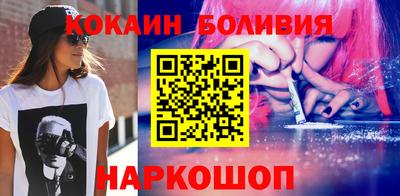 кокаин колумбия Будённовск