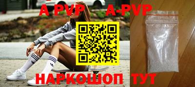 спайс Бугуруслан