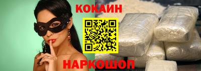 соль курить ск Изобильный