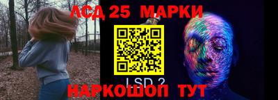 бутират Волгодонск