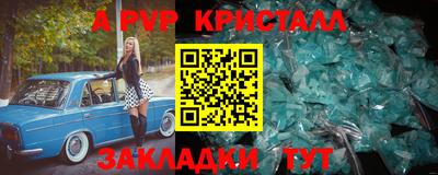 прущая мука Волжск