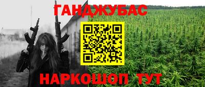 прущая мука Волжский