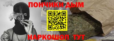 спайс Бугуруслан