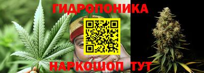 бутират Волгодонск