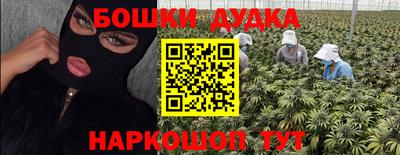 бутират Волгодонск
