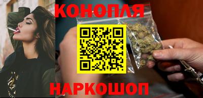 бутират Волгодонск