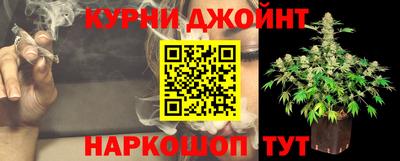 спайс Бугуруслан