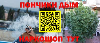 бутират Волгодонск