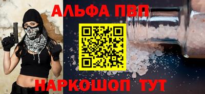 спайс Бугуруслан