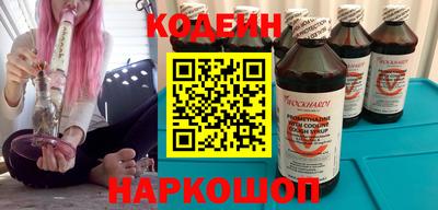 бутират Волгодонск