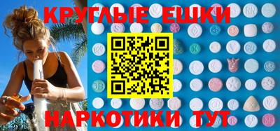 бутират Волгодонск