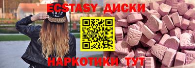 бутират Волгодонск
