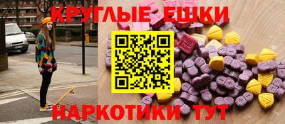 спайс Бугуруслан