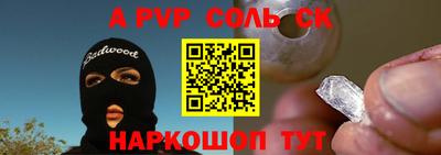 мдпв Бузулук