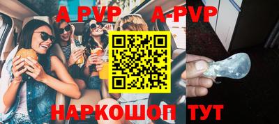 прущая мука Волжск