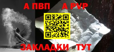 бутират Волгодонск