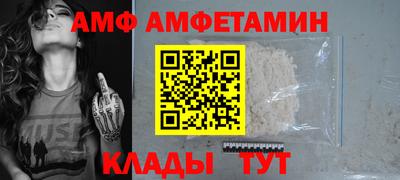 бутират Волгодонск