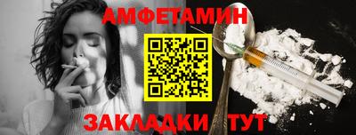бутират Волгодонск