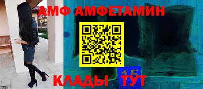 спайс Бугуруслан